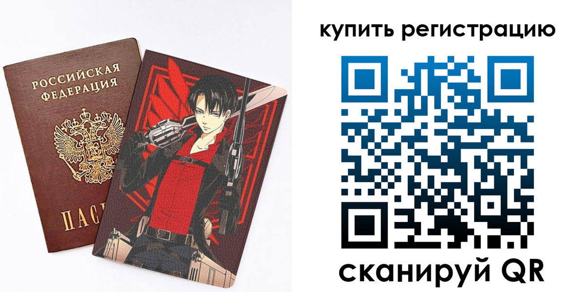 временная прописка в Михайлове