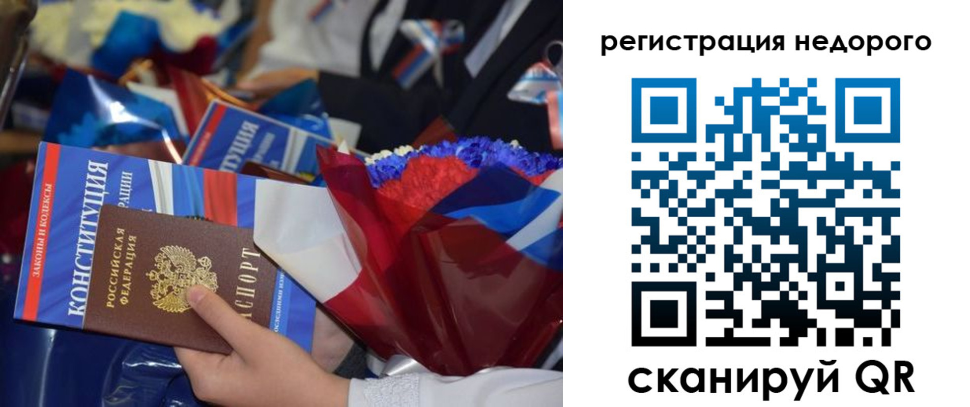 временная регистрация адрес в Михайлове