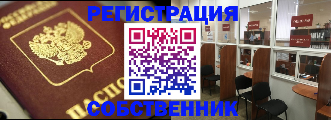 временная регистрация 2025 в Михайлове