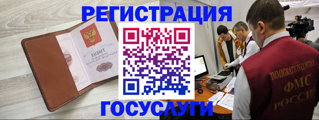 прописка от собственника в Михайлове