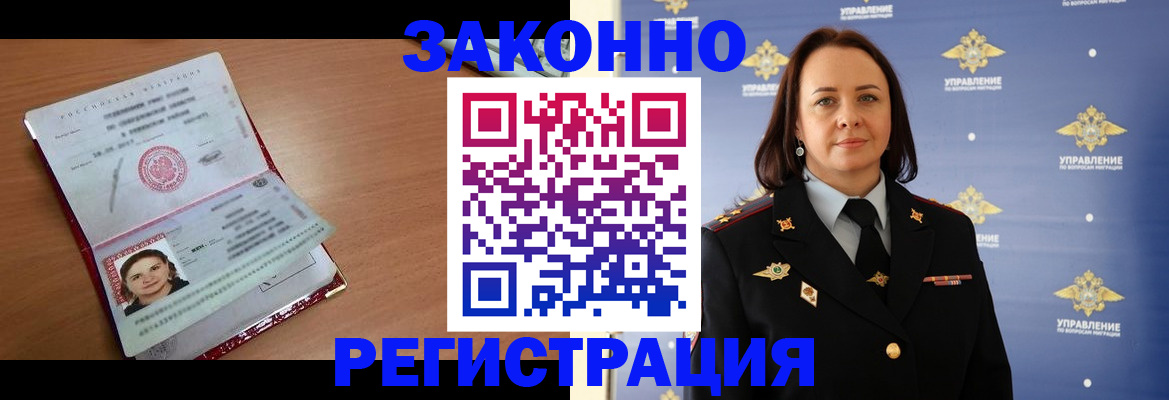 временная регистрация госуслуги в Михайлове