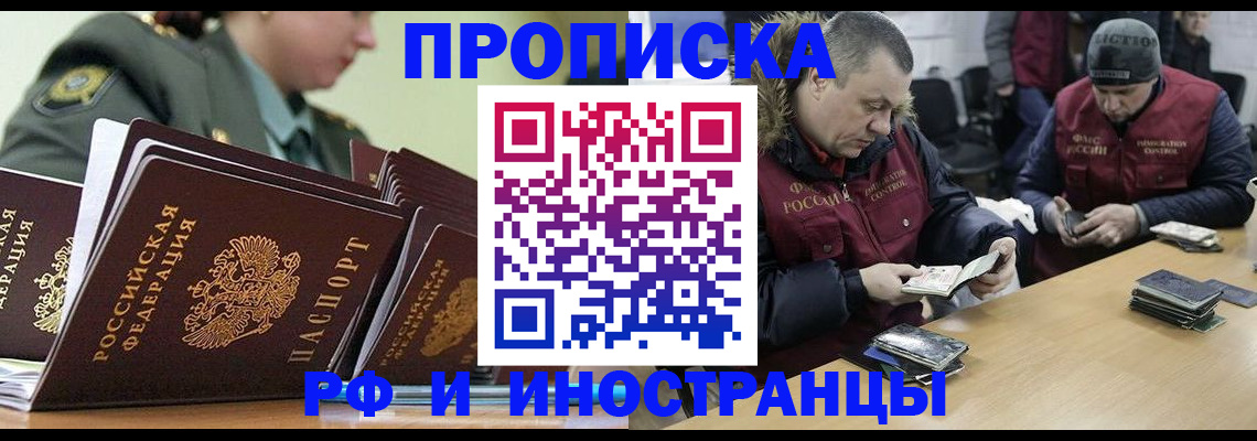 регистрация для школы в Михайлове